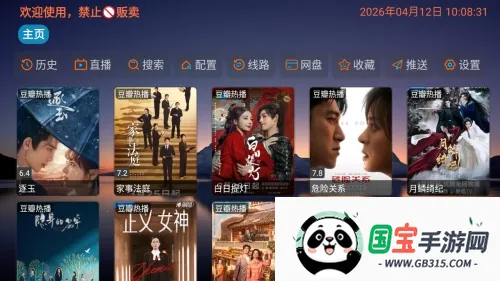 ����Ӱ�Ӳֹ����������ֻ���