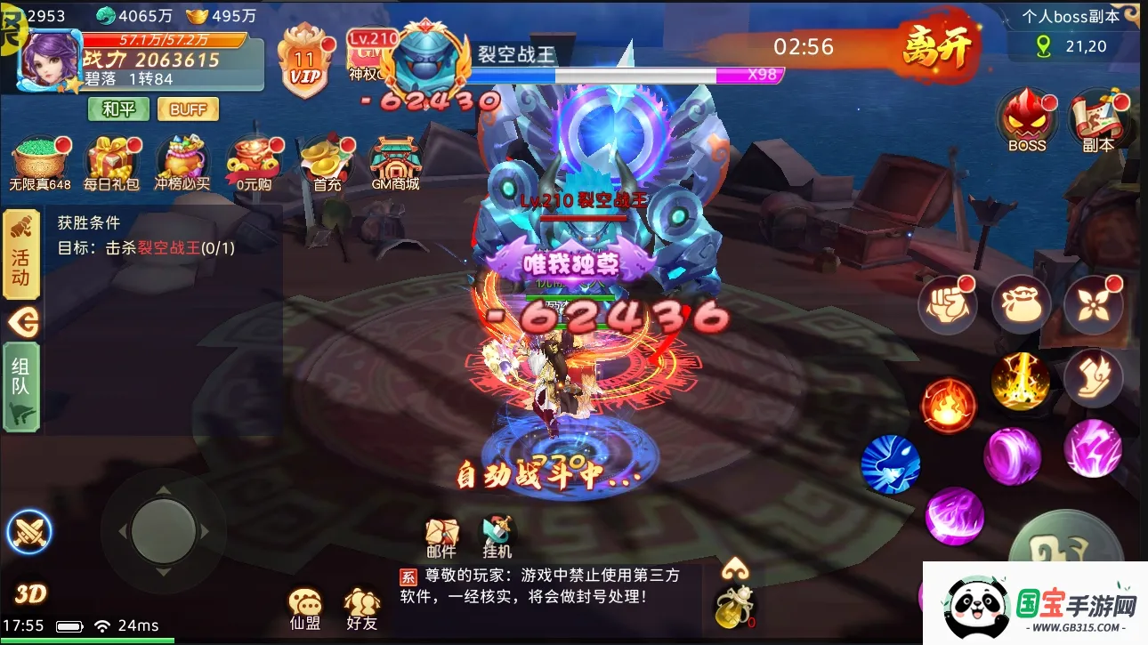 ����֮��2026���°汾v1.0.01 ��Ѱ��ͼ1