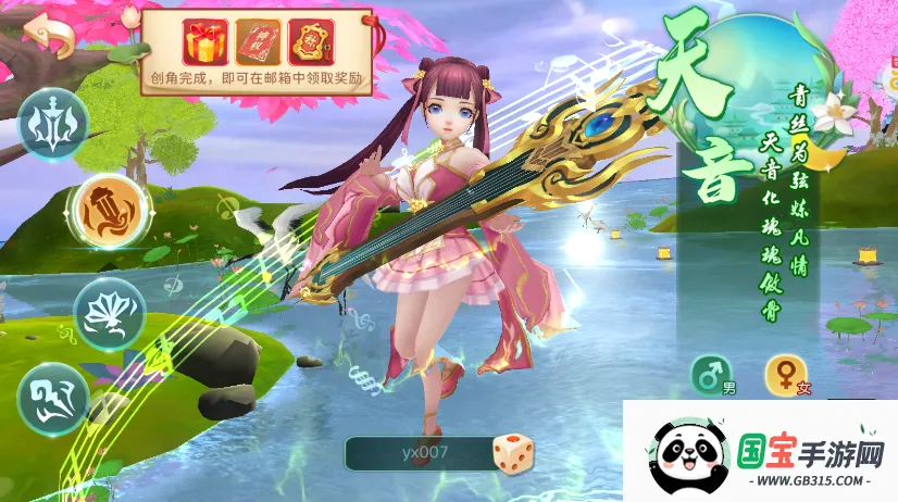 ����֮��2026���°汾v1.0.01 ��Ѱ��ͼ4