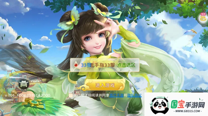 ����֮��2026���°汾v1.0.01 ��Ѱ��ͼ3