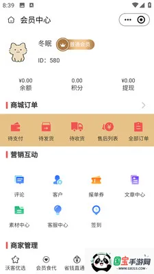 �ֿ�ʮʮ(�����������ƽ̨)v2.5.6 ��׿���ͼ0