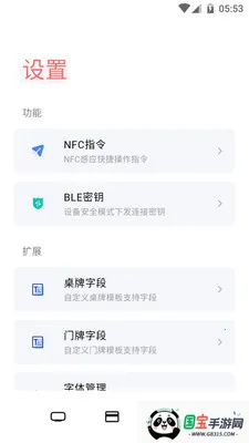 ����ֽ����(������ʾ����)v2.4.6 ��׿���ͼ0