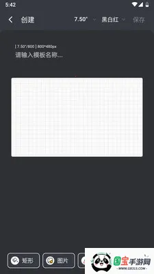 ����ֽ����(������ʾ����)v2.4.6 ��׿���ͼ3