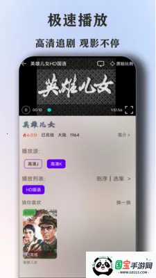 ȫ�����Ӱ�Ӵ�ȫ��������׿���ֻ���v1.5.3 �ֻ����ͼ3