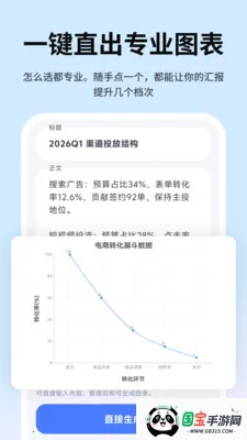 Picdoc Napkin �İ�תͼ��2026���°汾v1.0.3 ��Ѱ��ͼ1