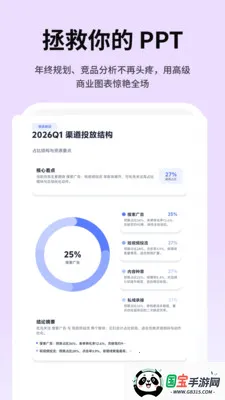 Picdoc Napkin �İ�תͼ��2026���°汾v1.0.3 ��Ѱ��ͼ0