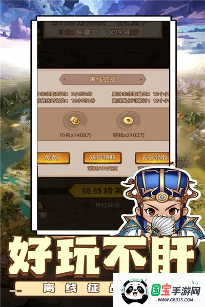 ������˫(��������)v1.0.2 ��Ѱ��ͼ2