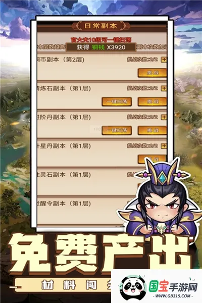 ������˫(��������)v1.0.2 ��Ѱ��ͼ4