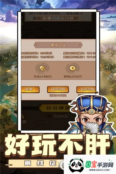 ������˫(��������)v1.0.2 ��Ѱ��ͼ1