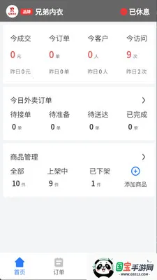 С������̼Ұ�2026�ٷ�����v1.2.3 ��Ѱ��ͼ3