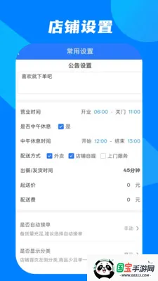 С������̼Ұ�2026�ٷ�����v1.2.3 ��Ѱ��ͼ1