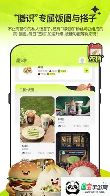 ��ʶ��(��ʳ��������)v1.1.9 ��Ѱ��ͼ0