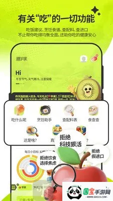 ��ʶ��(��ʳ��������)