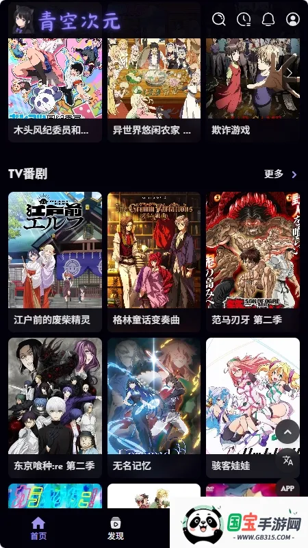 ��մ�Ԫ(����׷������)v1.0.0 ��Ѱ��ͼ1