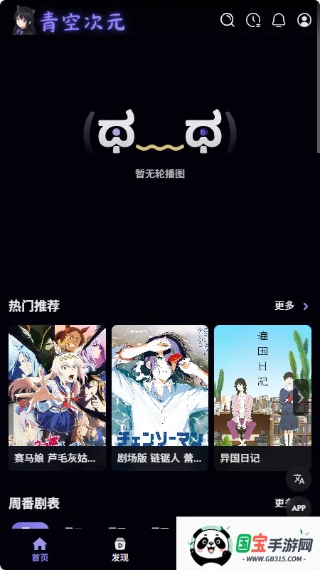 ��մ�Ԫ(����׷������)v1.0.0 ��Ѱ��ͼ3