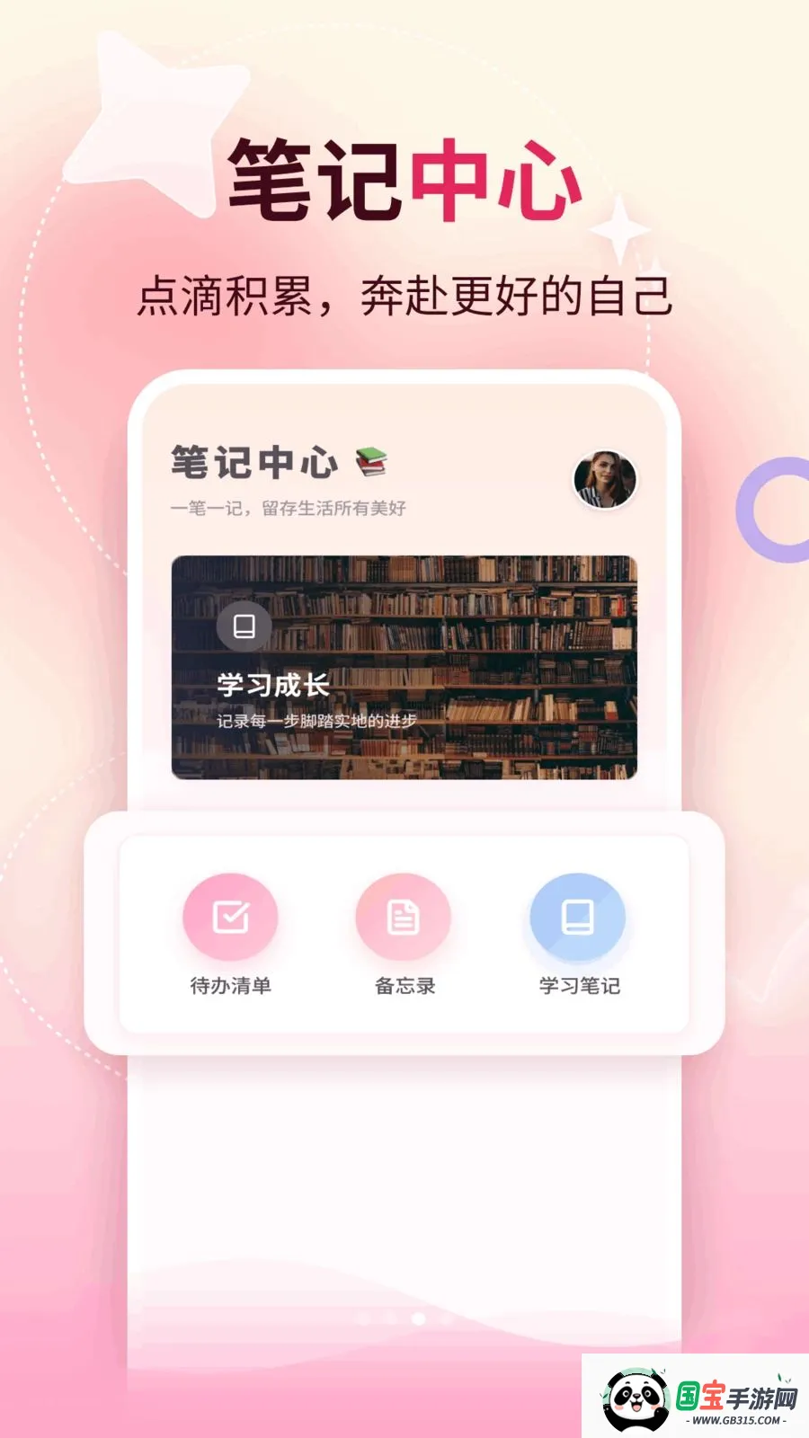 ������(������Ӫ����)v1.1 �ֻ����ͼ2