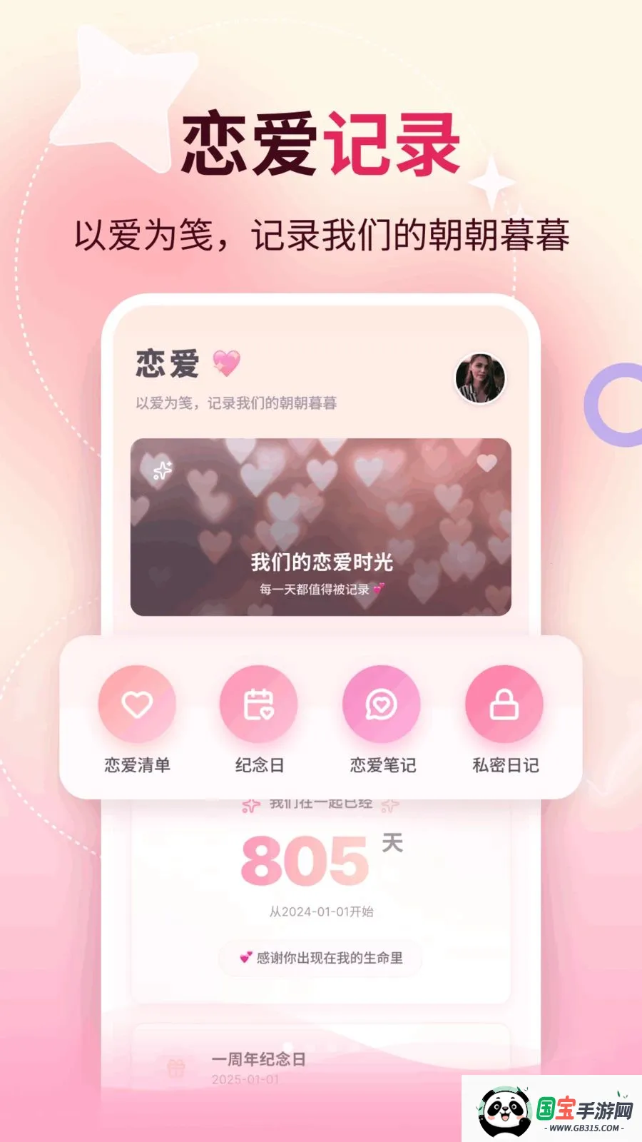 ������(������Ӫ����)v1.1 �ֻ����ͼ0