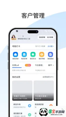 �����ż�2026�ٷ�����v1.0.0 �ֻ����ͼ1