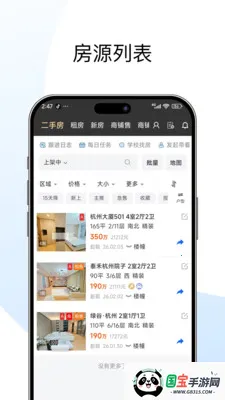 �����ż�2026�ٷ�����v1.0.0 �ֻ����ͼ3