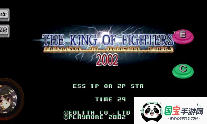 ȭ��2002��ˬ��2026���°汾v1.74 ��׿���ͼ2