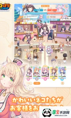 è����԰������������ʷ�(è��ð����Ϸ)v1.0.1 ��׿���ͼ1