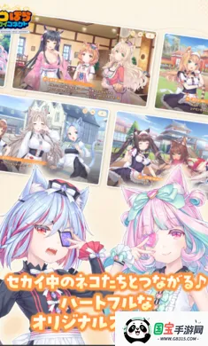 è����԰������������ʷ�(è��ð����Ϸ)v1.0.1 ��׿���ͼ4