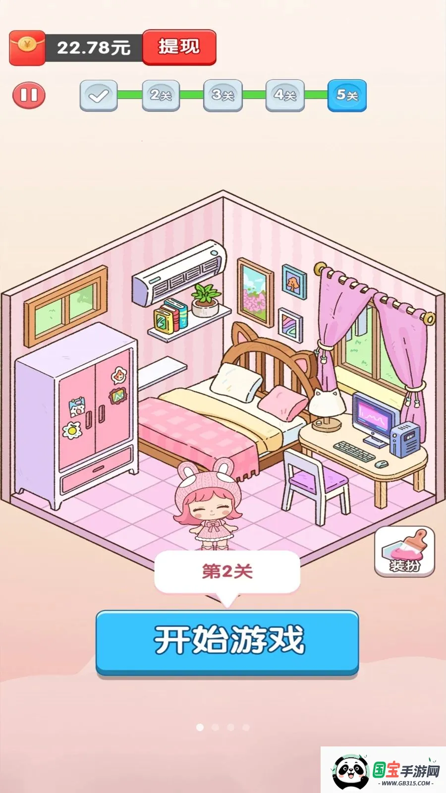 ��ѹ��˿��(��˿��ѹ׬Ǯ��Ϸ)v1.0.2 ��Ѱ��ͼ0