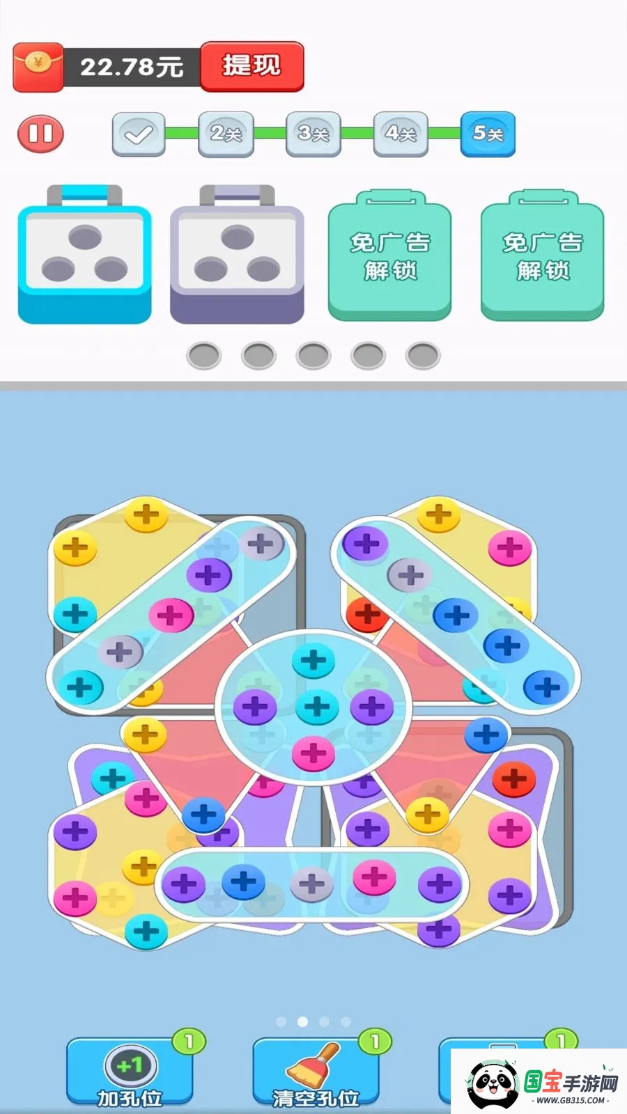 ��ѹ��˿��(��˿��ѹ׬Ǯ��Ϸ)v1.0.2 ��Ѱ��ͼ1