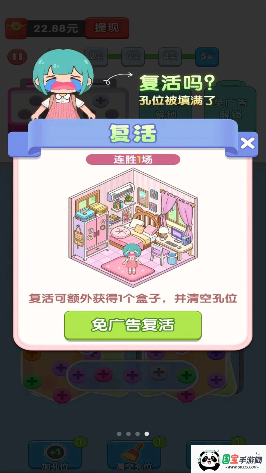 ��ѹ��˿��(��˿��ѹ׬Ǯ��Ϸ)v1.0.2 ��Ѱ��ͼ3