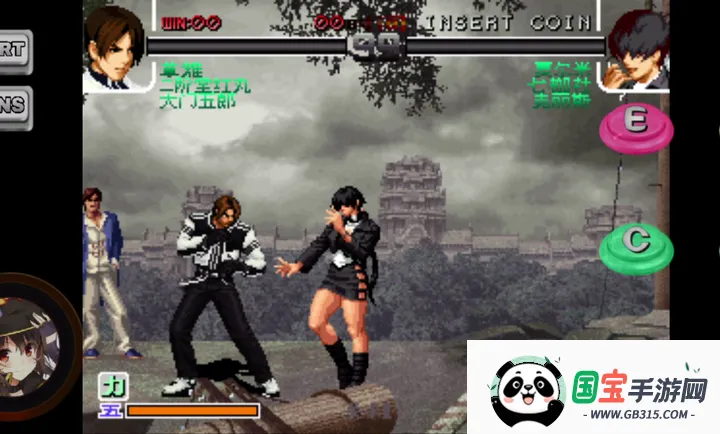 ȭ��2002����ħ�øİ������ֻ���v1.74 ��Ѱ��ͼ1