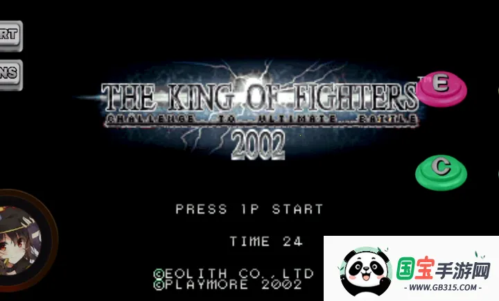 ȭ��2002����ħ�øİ������ֻ���v1.74 ��Ѱ��ͼ0