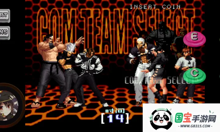 ȭ��2002����ħ�øİ������ֻ���v1.74 ��Ѱ��ͼ3