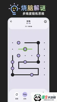 ���⾺��2026���ذ�װv1.0.1 ��Ѱ��ͼ1