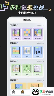 ���⾺��2026���ذ�װv1.0.1 ��Ѱ��ͼ0