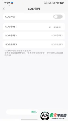 360�绰�ֱ�(�绰�ֱ��¹���)v1.0.2 ��׿���ͼ1