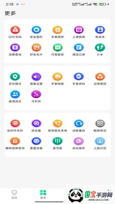 360�绰�ֱ�(�绰�ֱ��¹���)v1.0.2 ��׿���ͼ0