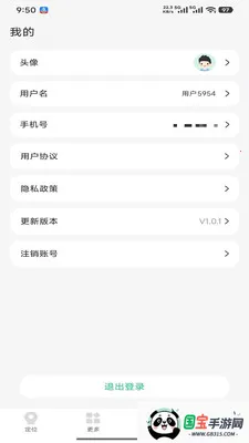 360�绰�ֱ�(�绰�ֱ��¹���)v1.0.2 ��׿���ͼ2