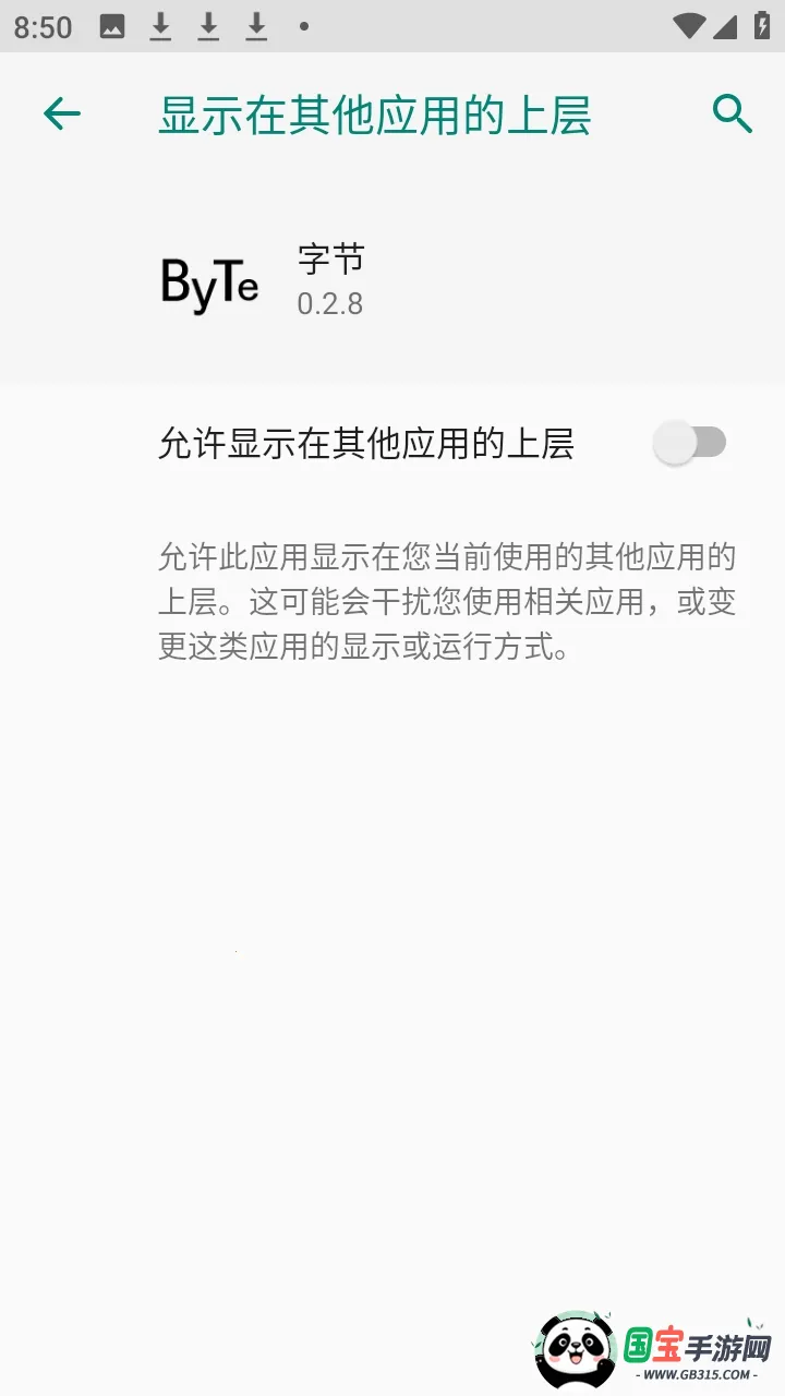 ����ȫ���⿨�ܹ����(��Ϸ��������)v32 ��׿���ͼ1