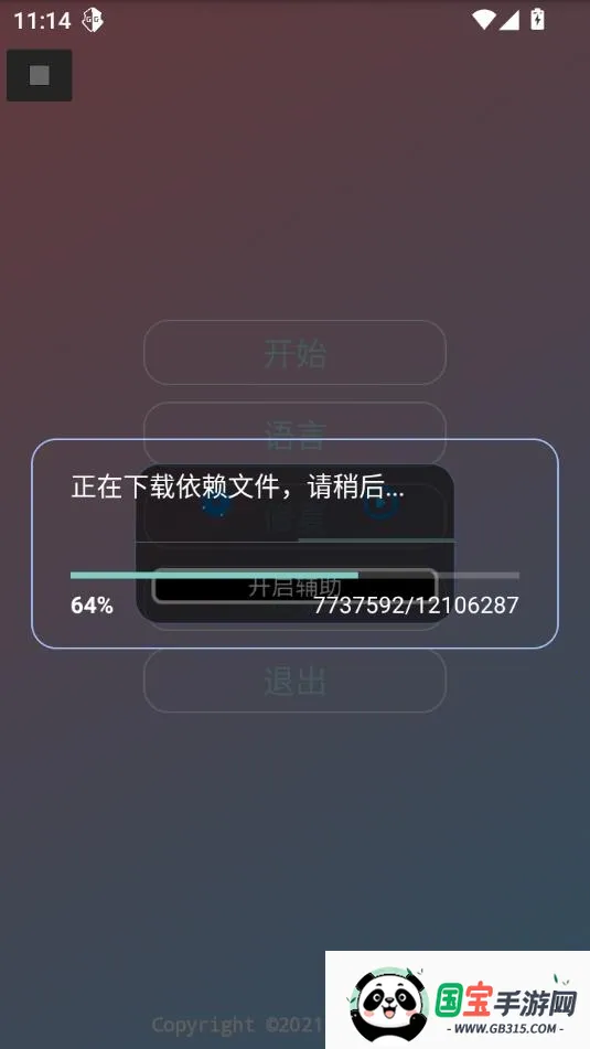 ����ȫ���⿨�ܹ����(��Ϸ��������)