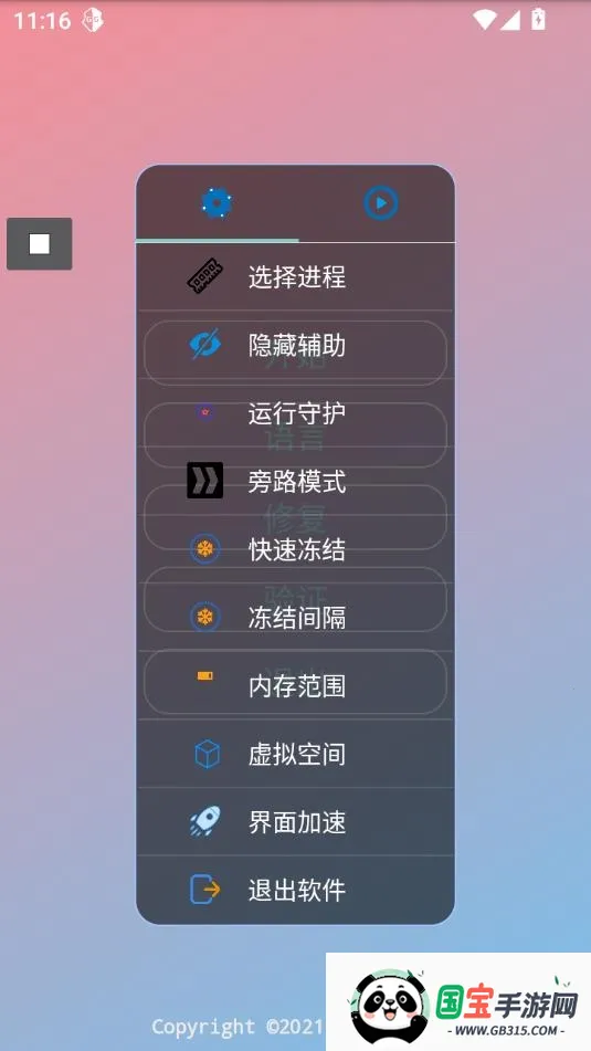 ����ȫ���⿨�ܹ����(��Ϸ��������)