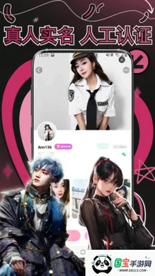 �����(ͬ�ǽ�������)v1.2.5 ��׿���ͼ0