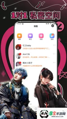 �����(ͬ�ǽ�������)v1.2.5 ��׿���ͼ1