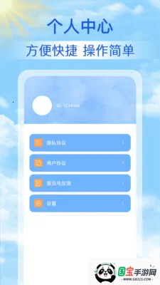 15������Ԥ��ͨ�����ֻ���v1.1.7 �ٷ������ͼ0