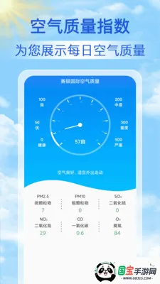 15������Ԥ��ͨ�����ֻ���v1.1.7 �ٷ������ͼ3