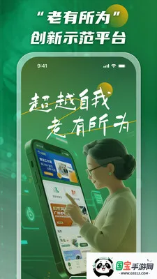 ����˵�����ֻ���v2.0.4 ��Ѱ��ͼ2