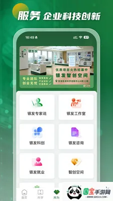 ����˵�����ֻ���v2.0.4 ��Ѱ��ͼ1