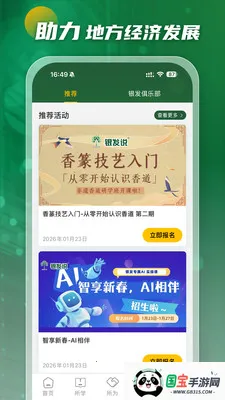 ����˵�����ֻ���v2.0.4 ��Ѱ��ͼ0