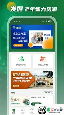 ����˵�����ֻ���v2.0.4 ��Ѱ��ͼ3