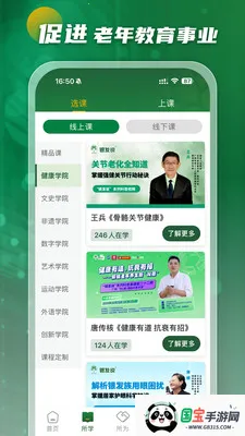 ����˵�����ֻ���v2.0.4 ��Ѱ��ͼ4