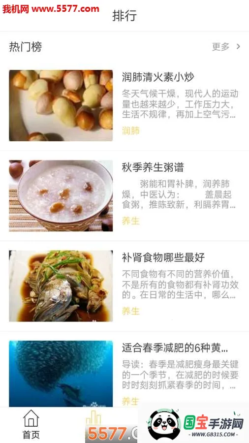 �ҳ�������2026�ٷ�����v6.7.1 ��Ѱ��ͼ2